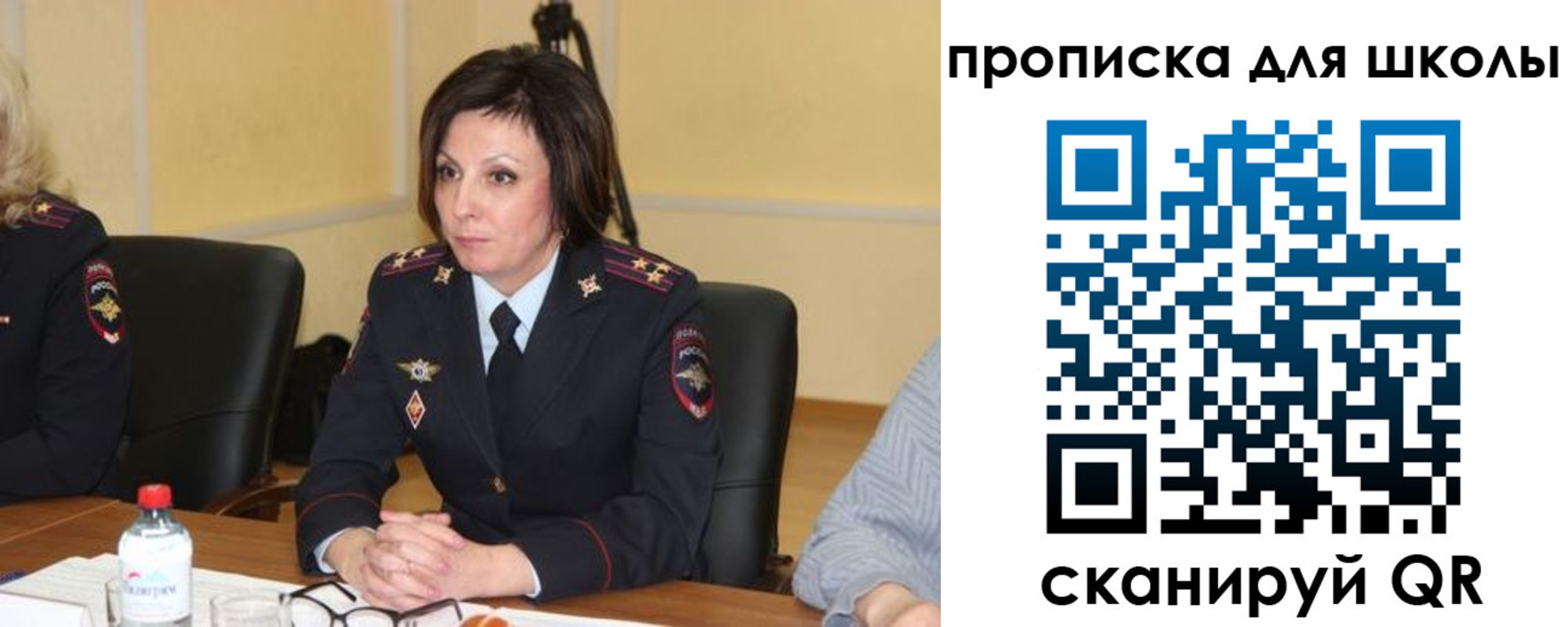 временная регистрация гарантия в Находке