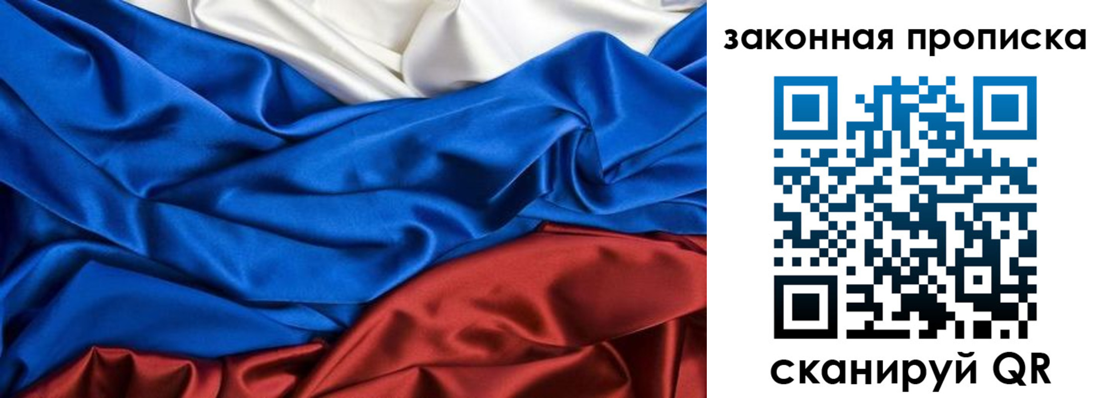 миграционный учет в Находке